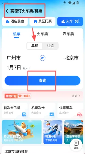 �ߵµ�ͼ2026����