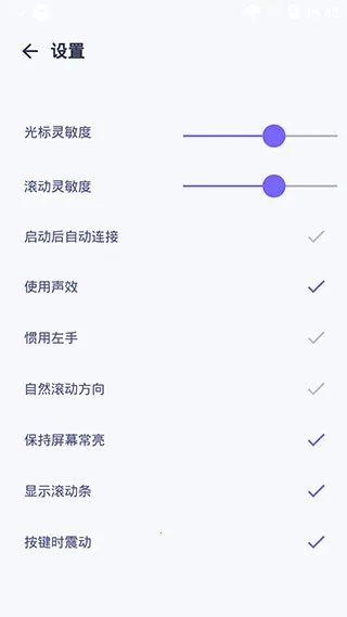 WiFi Mouse Pro2026���°汾v5.0.8 ��׿��