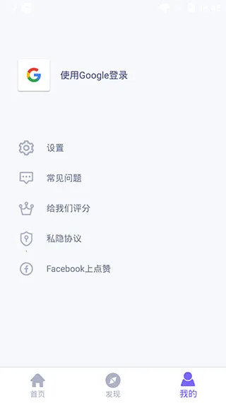 WiFi Mouse Pro2026���°汾v5.0.8 ��׿��