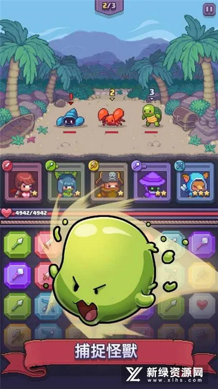 Match Land2026���ذ�װv3.0.14 ���°�