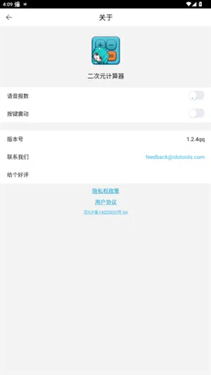 ����Ԫ�������ٷ����°汾v1.2.5 ��׿��