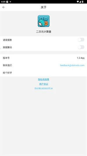 ����Ԫ�������ٷ����°汾