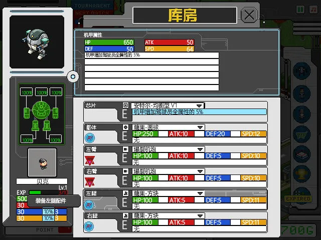 ���׾�������Ϸv3.310.00 ��׿��