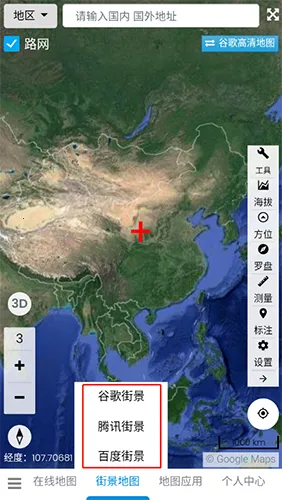 һ�𿴵�ͼ�ٷ����°汾