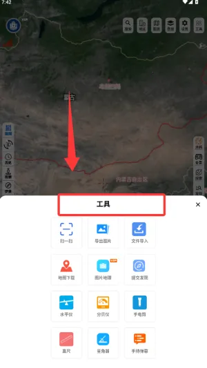 һ�𿴵�ͼ�ٷ����°汾