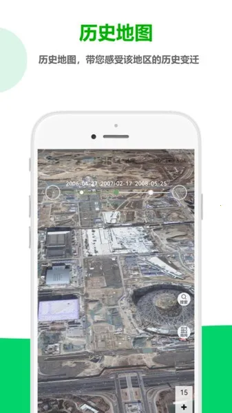 һ�𿴵�ͼ�ٷ����°汾v5.0.2.6 �ٷ���