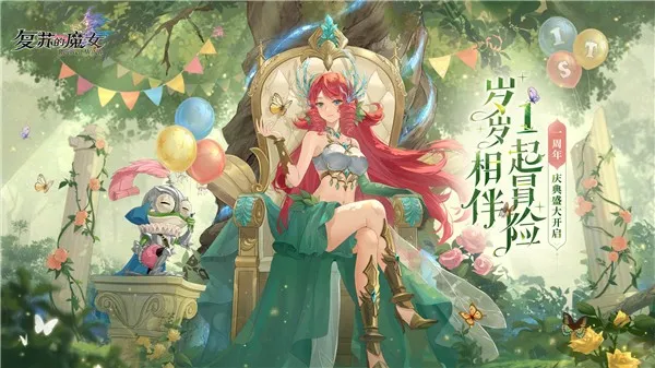 ���յ�ħŮ��׿���ֻ���v0.8.2 �ֻ���