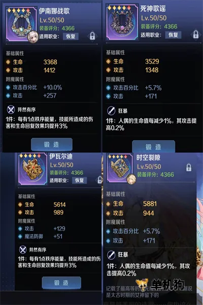 ���յ�ħŮ��׿���ֻ���