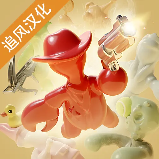 ���������޵а�v1.3.1 �ٷ���