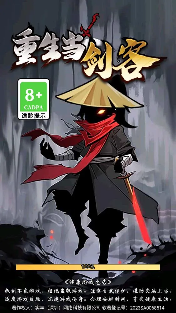 ����������MOD���ײ˵���v1.0 ��׿��