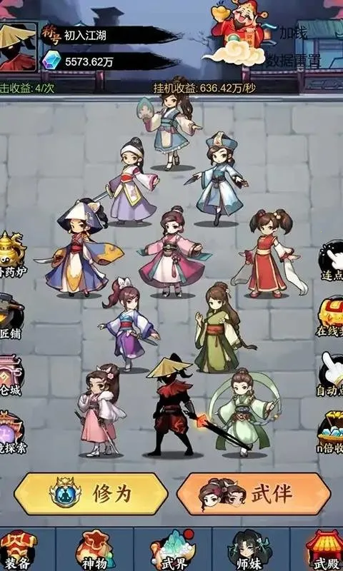 ����������MOD���ײ˵���v1.0 ��׿��