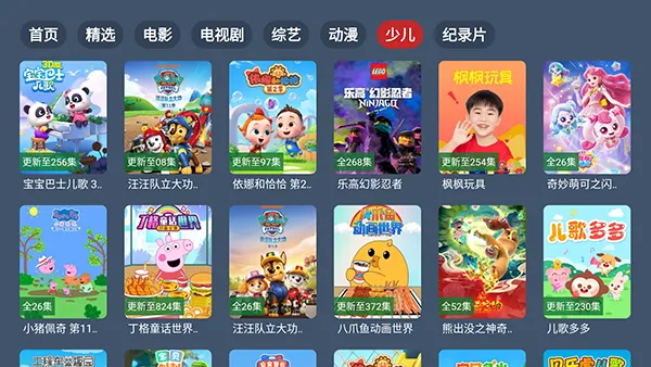 ��4K����(Ӱ��׷������)v2.3.5 ��Ѱ�