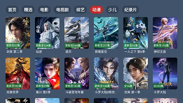 ��4K����(Ӱ��׷������)v2.3.5 ��Ѱ�