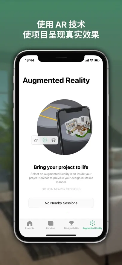 Planner 5D�ٷ����°汾v2.16.4 ���°�