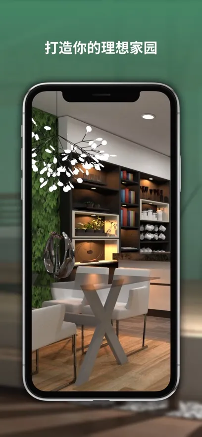 Planner 5D�ٷ����°汾v2.16.4 ���°�