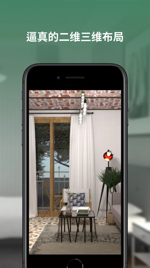 Planner 5D�ٷ����°汾v2.16.4 ���°�