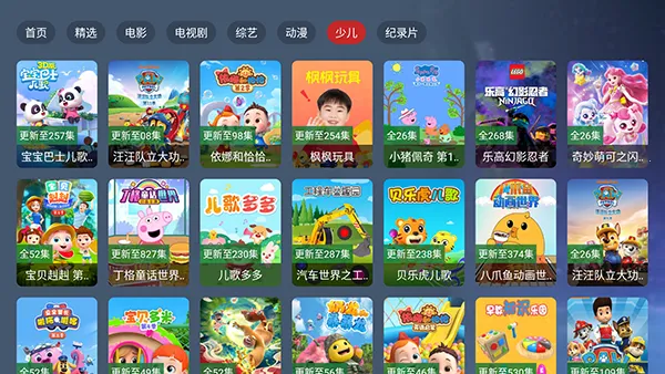 ��ͥӰԺ4k�ٷ����°汾v2.3.4 ��Ѱ�