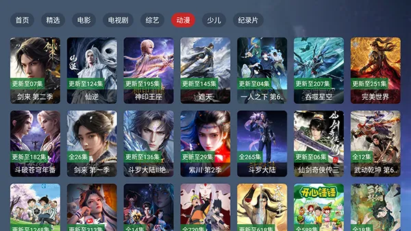 ��ͥӰԺ4k�ٷ����°汾v2.3.4 ��Ѱ�