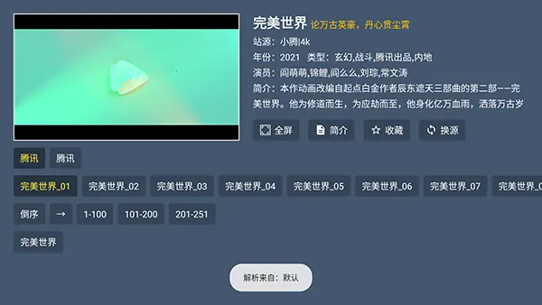 ��ͥӰԺ4k�ٷ����°汾