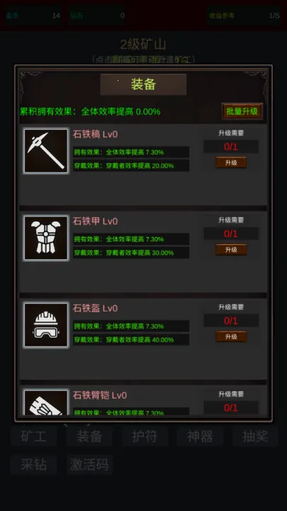 �����ڿ������޵а�v2 ��׿��