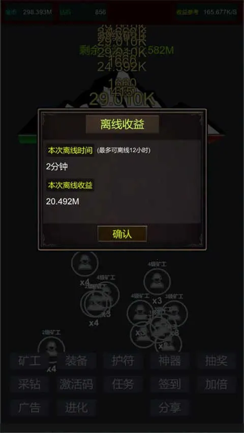 �����ڿ������޵а�v2 ��׿��