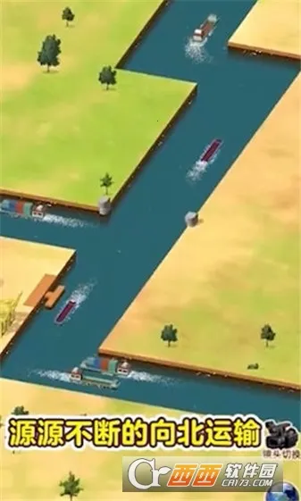 ˮ�˴���ƽ��v1.0.1 �ٷ���