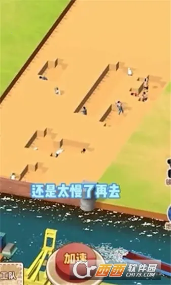 ˮ�˴���ƽ��v1.0.1 �ٷ���