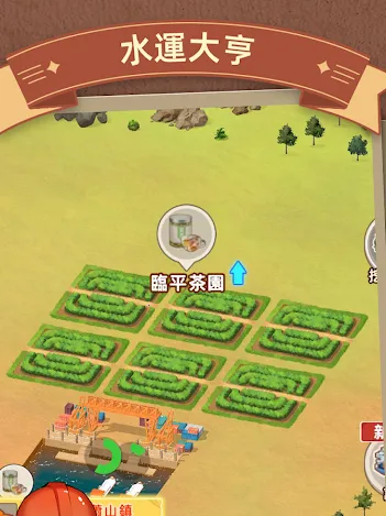 ˮ�˴���ƽ��