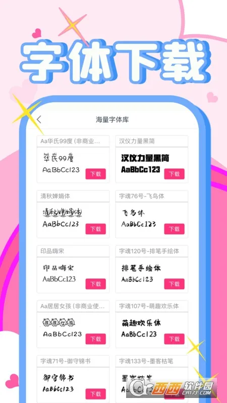 ����������ʦ�ع��v8.13.1 �ٷ���