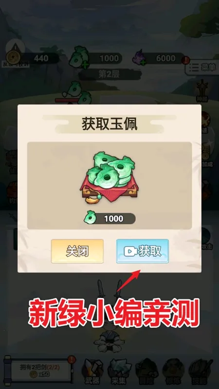 �Ҳ�����ֻ�����ƽ��v1.0 �ٷ���