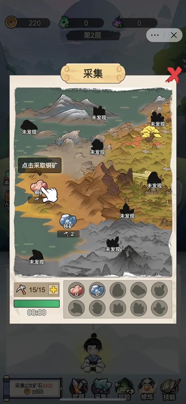 �Ҳ�����ֻ�����ƽ��v1.0 �ٷ���