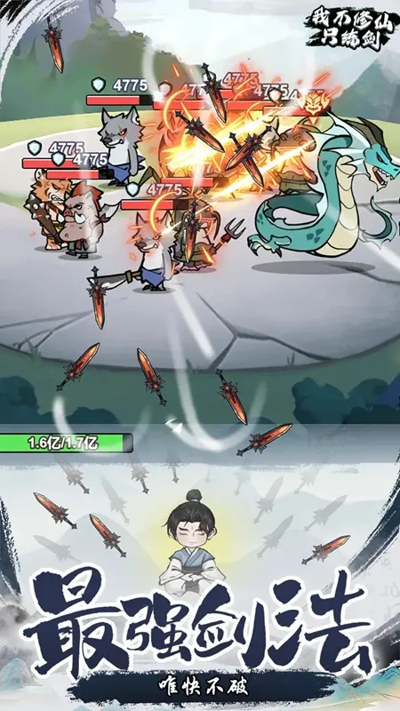 �Ҳ�����ֻ�����ƽ��v1.0 �ٷ���