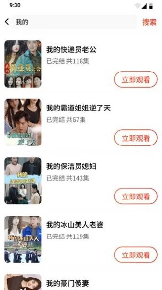 �����糡APP����v10.0.2 ��Ѱ�