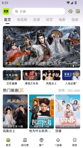 �����糡APP����v10.0.2 ��Ѱ�