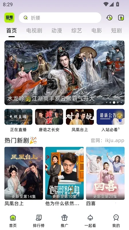 �����糡APP����v10.0.2 ��Ѱ�