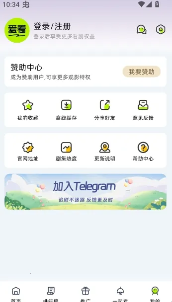 �����糡APP����