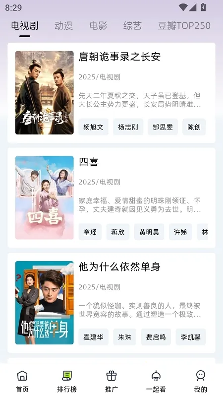 �����糡APP����v10.0.2 ��Ѱ�