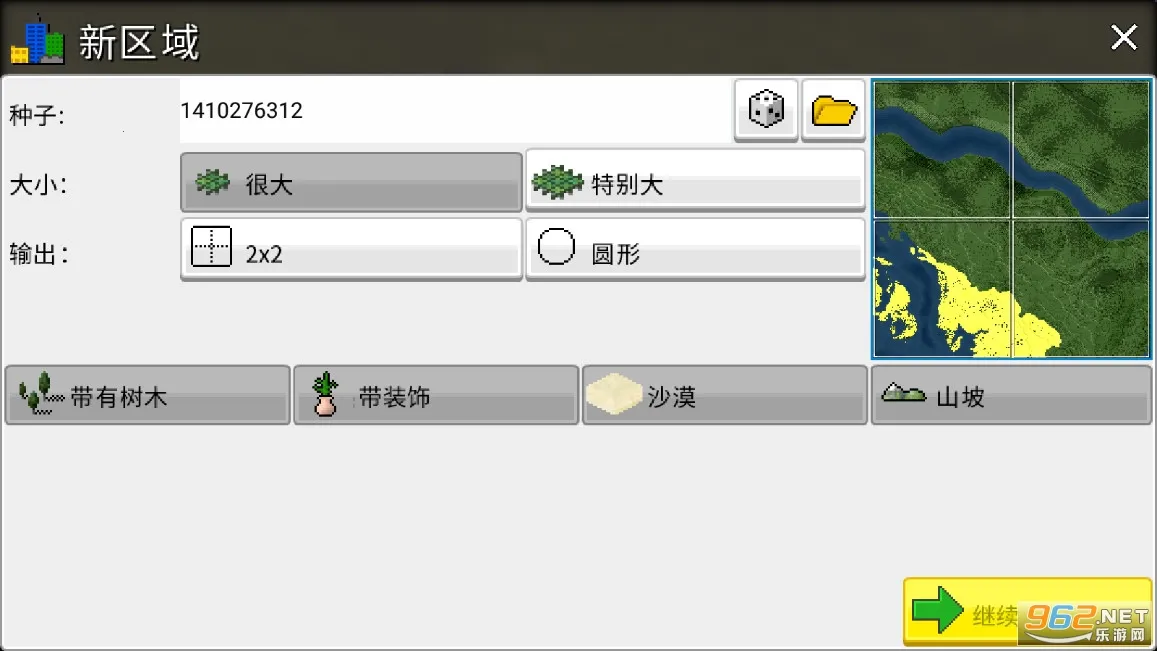 TheoTown(ģ�������Ϸ)v1.12.23a ��Ѱ�