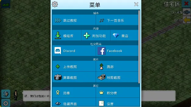 TheoTown(ģ�������Ϸ)