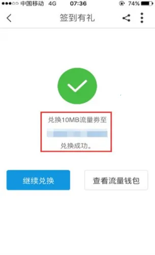 �㽭�ƶ��ֻ�Ӫҵ��(�ƶ�����ƽ̨)