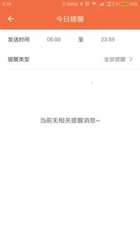 �����̼Ұ�(��Ʒ�ɹ�ƽ̨)v3.6.0 ��׿��