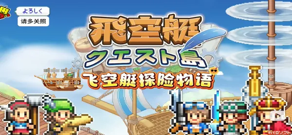 ���޷ɿ�ͧ̽�����ﰲ׿���ֻ���v1.0.6 �ٷ���