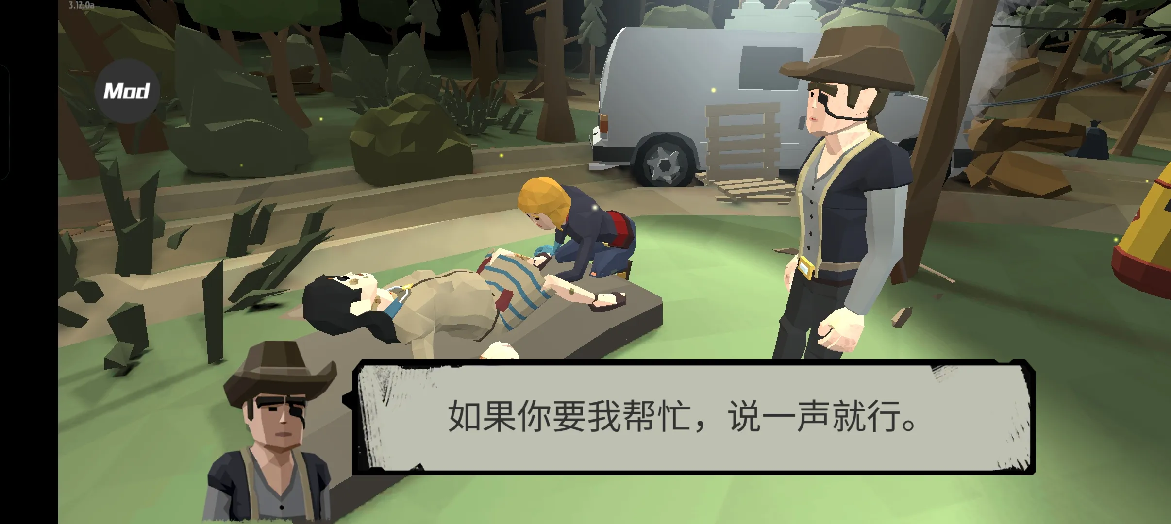 ��ʬ2����������Դ�ƽ������v3.45.0 �ֻ���