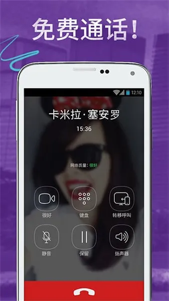 viber install app