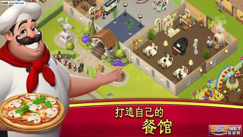 World Chef�ٷ����°汾v2.7.7 �ֻ���