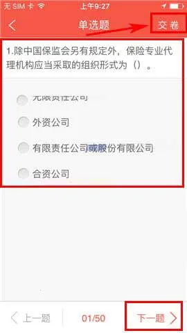 ֪��(�ƶ�ѧϰ����)