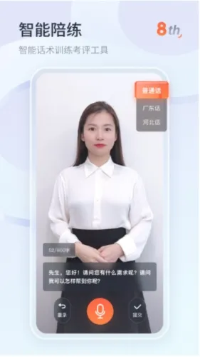 ֪��(�ƶ�ѧϰ����)