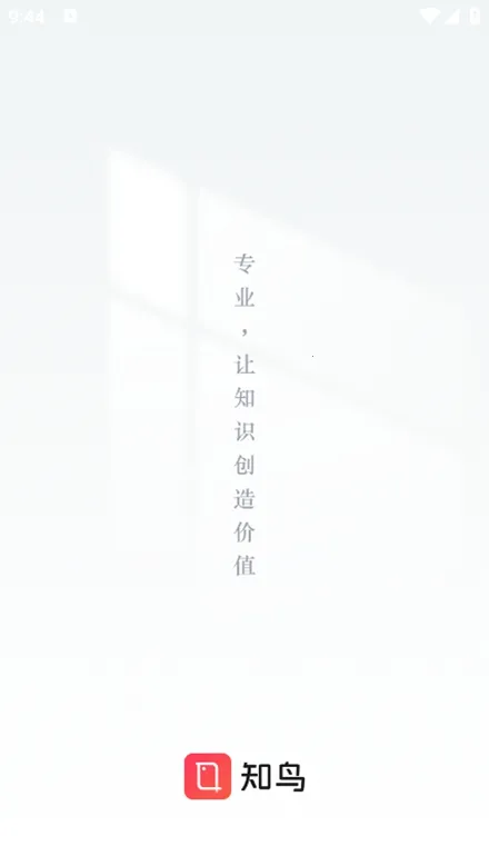 ֪��(�ƶ�ѧϰ����)v10.1.2 ��׿��