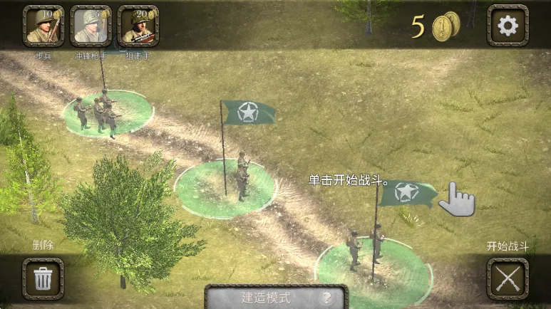 ŷ��ս����սӢ�ۺ���������