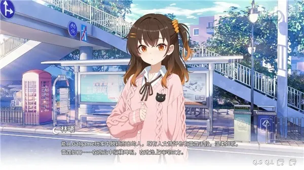 ���ΪGalgame�������׿���ֻ���v1.0.0 �ֻ���